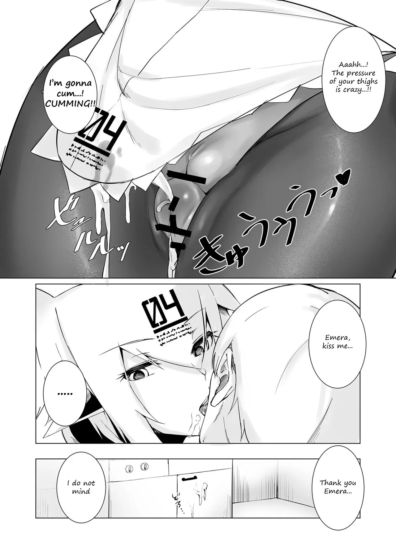 Melty Maid Chapter 1000 Page 9